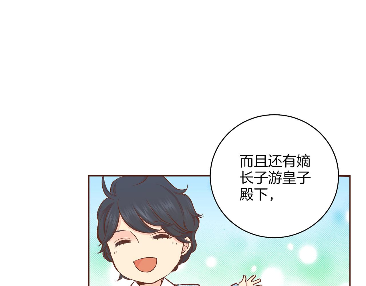 第206话 开始反抗(1/3)-第207话