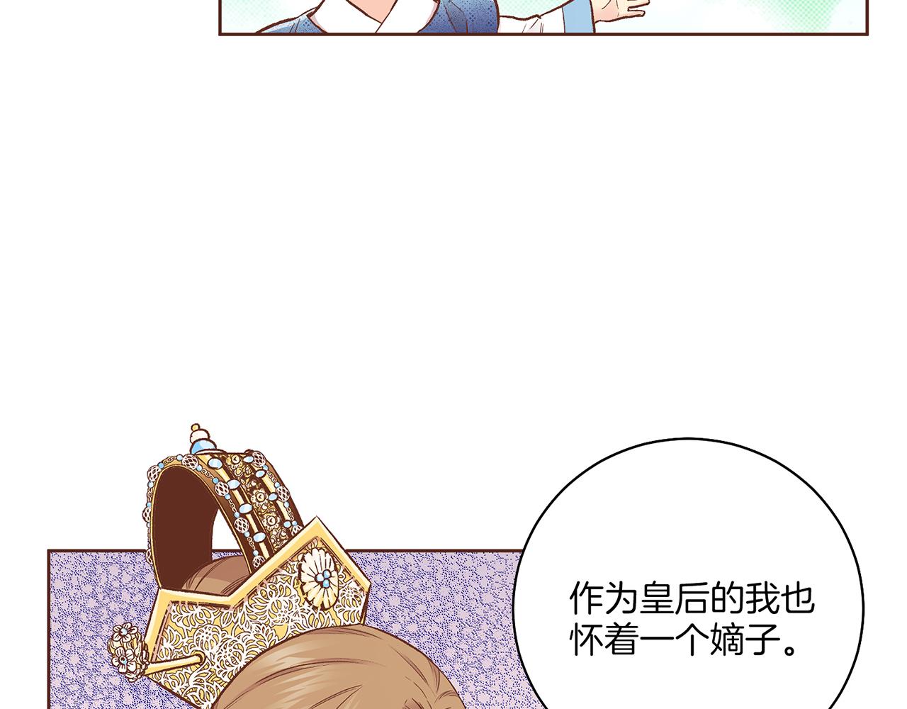 第206话 开始反抗(1/3)-第207话