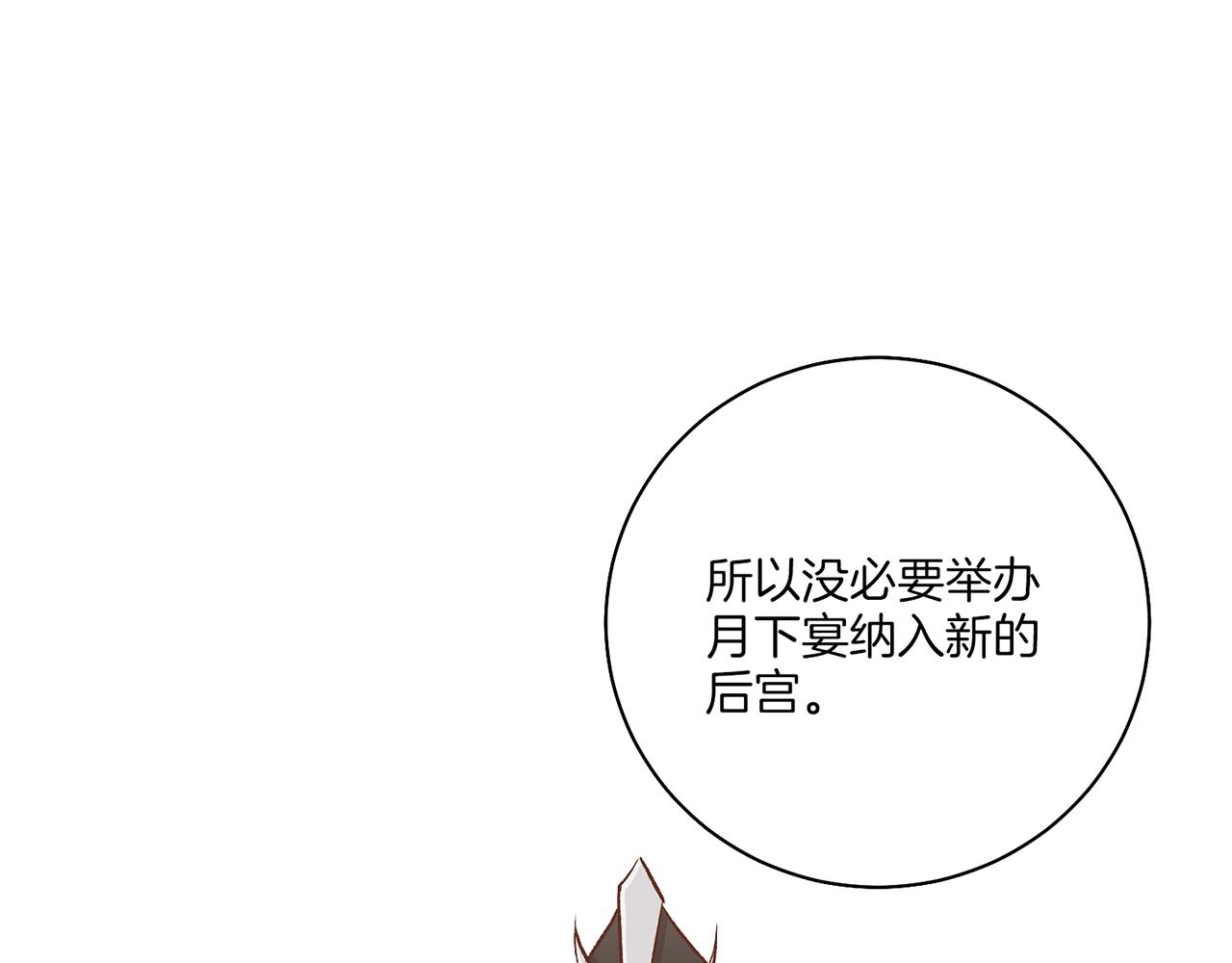 第206话 开始反抗(1/3)-第207话