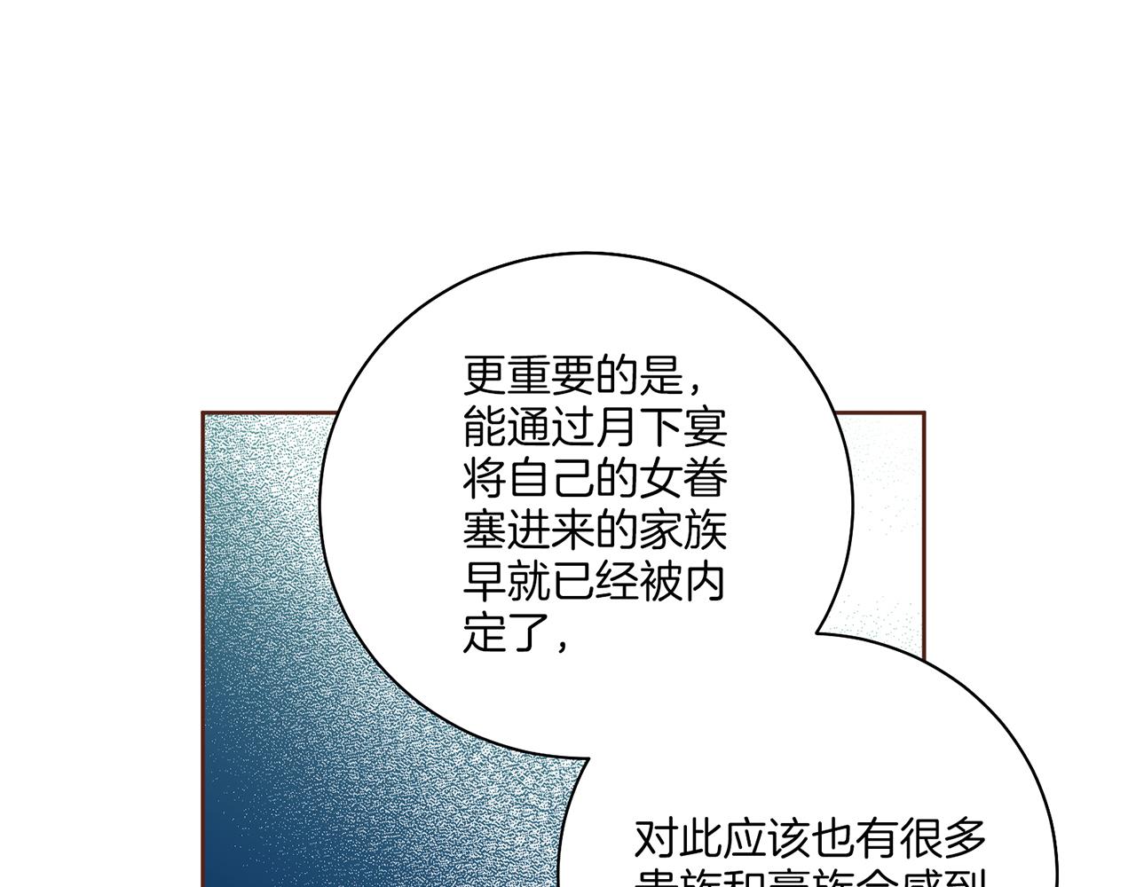 第206话 开始反抗(1/3)-第207话
