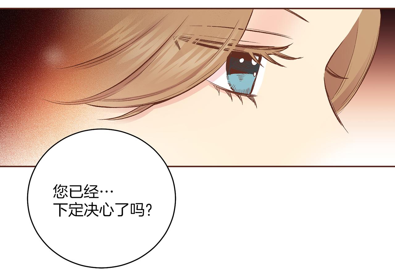 第206话 开始反抗(1/3)-第207话