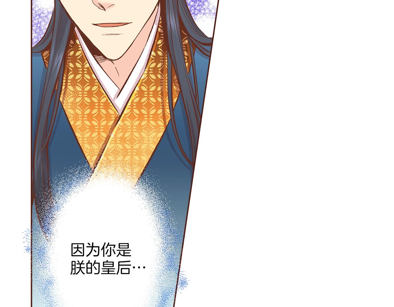 第206话 开始反抗(1/3)-第207话