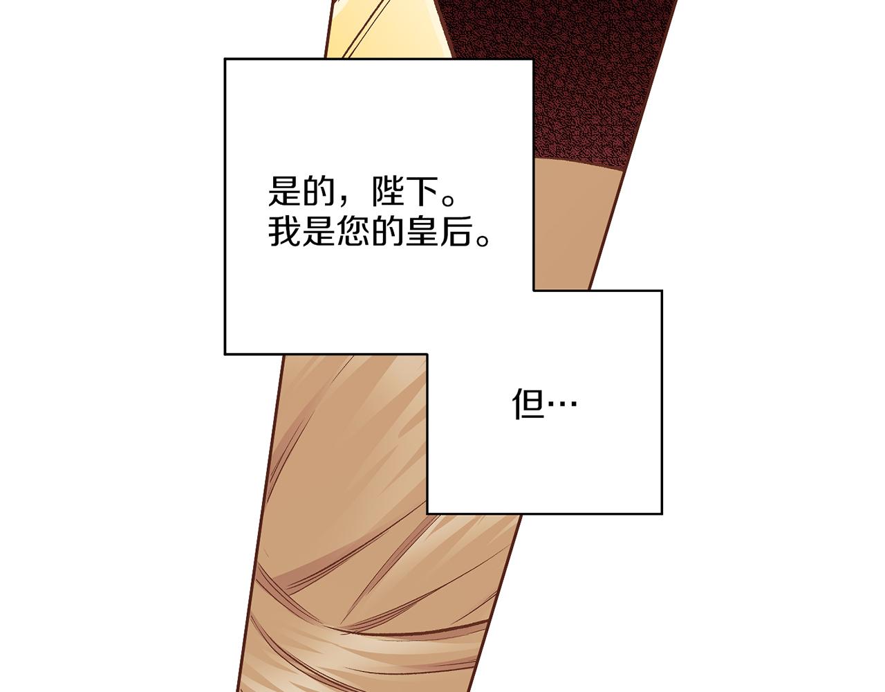 第206话 开始反抗(1/3)-第207话