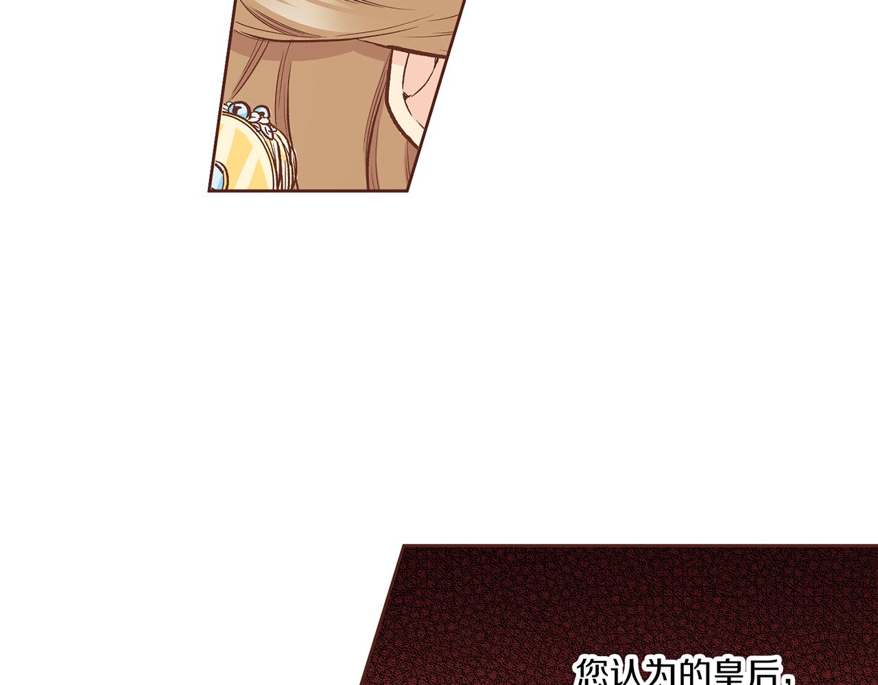 第206话 开始反抗(1/3)-第207话