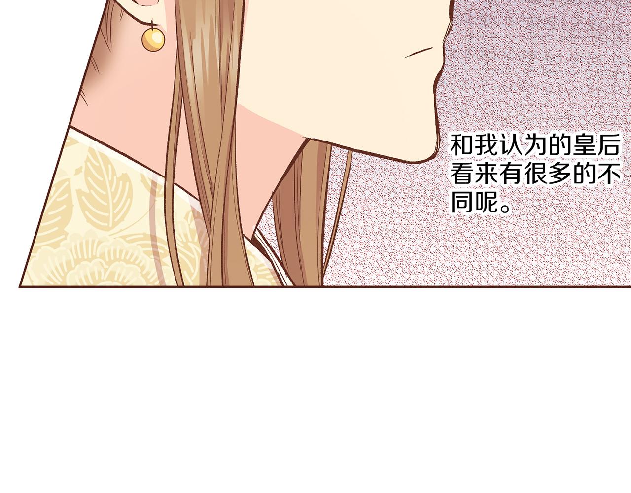 第206话 开始反抗(1/3)-第207话