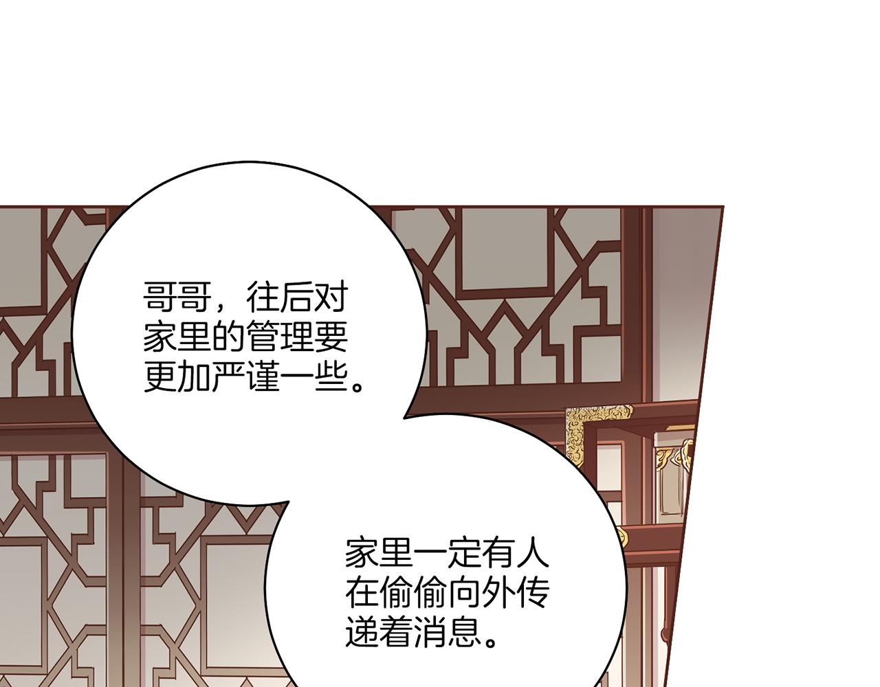 第206话 开始反抗(1/3)-第207话