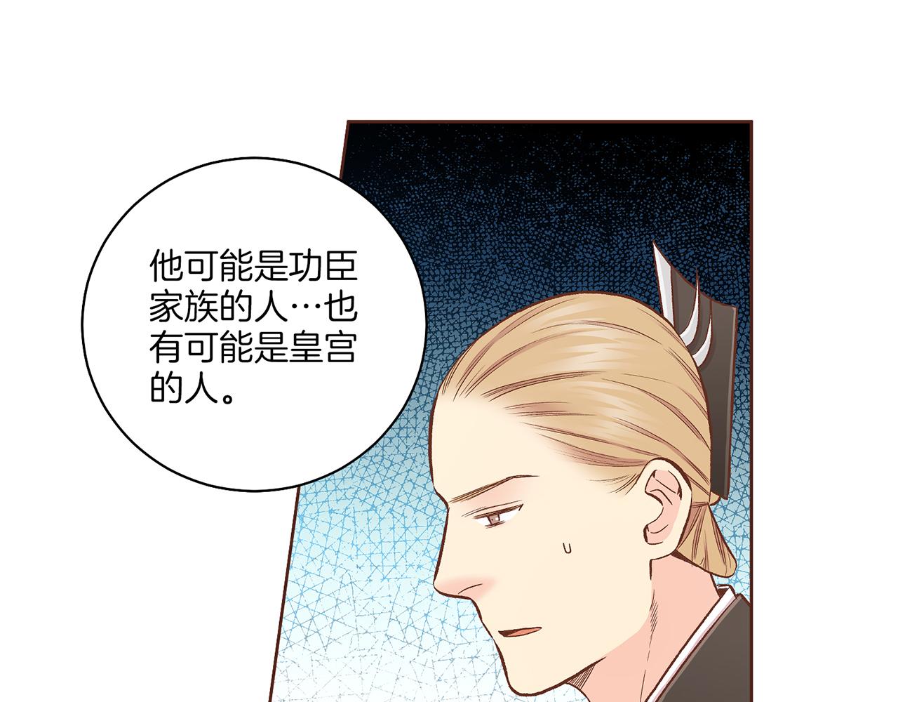 第206话 开始反抗(1/3)-第207话