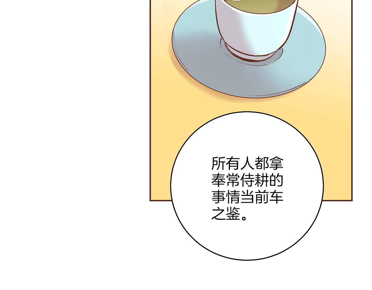 第206话 开始反抗(1/3)-第207话