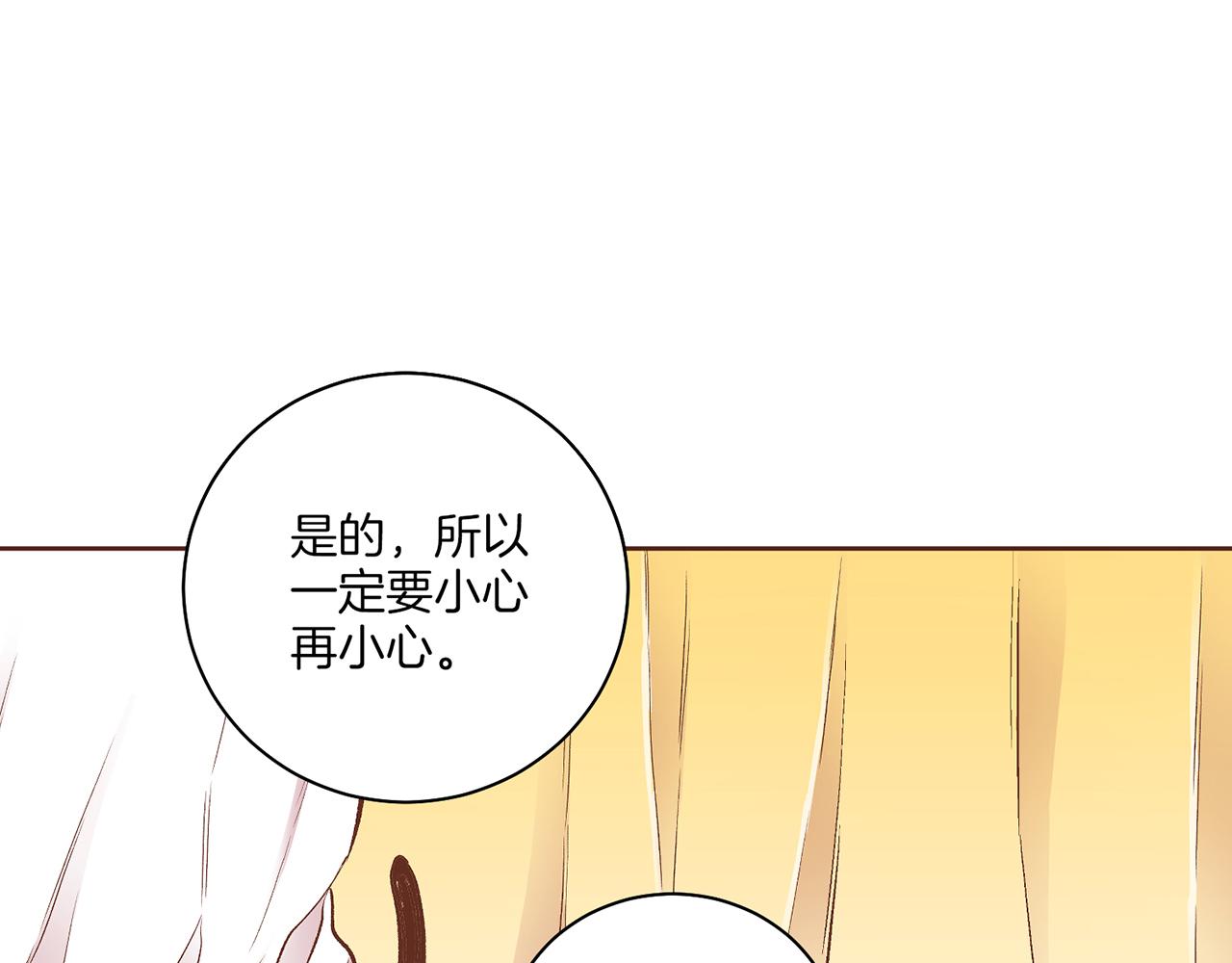 第206话 开始反抗(1/3)-第207话