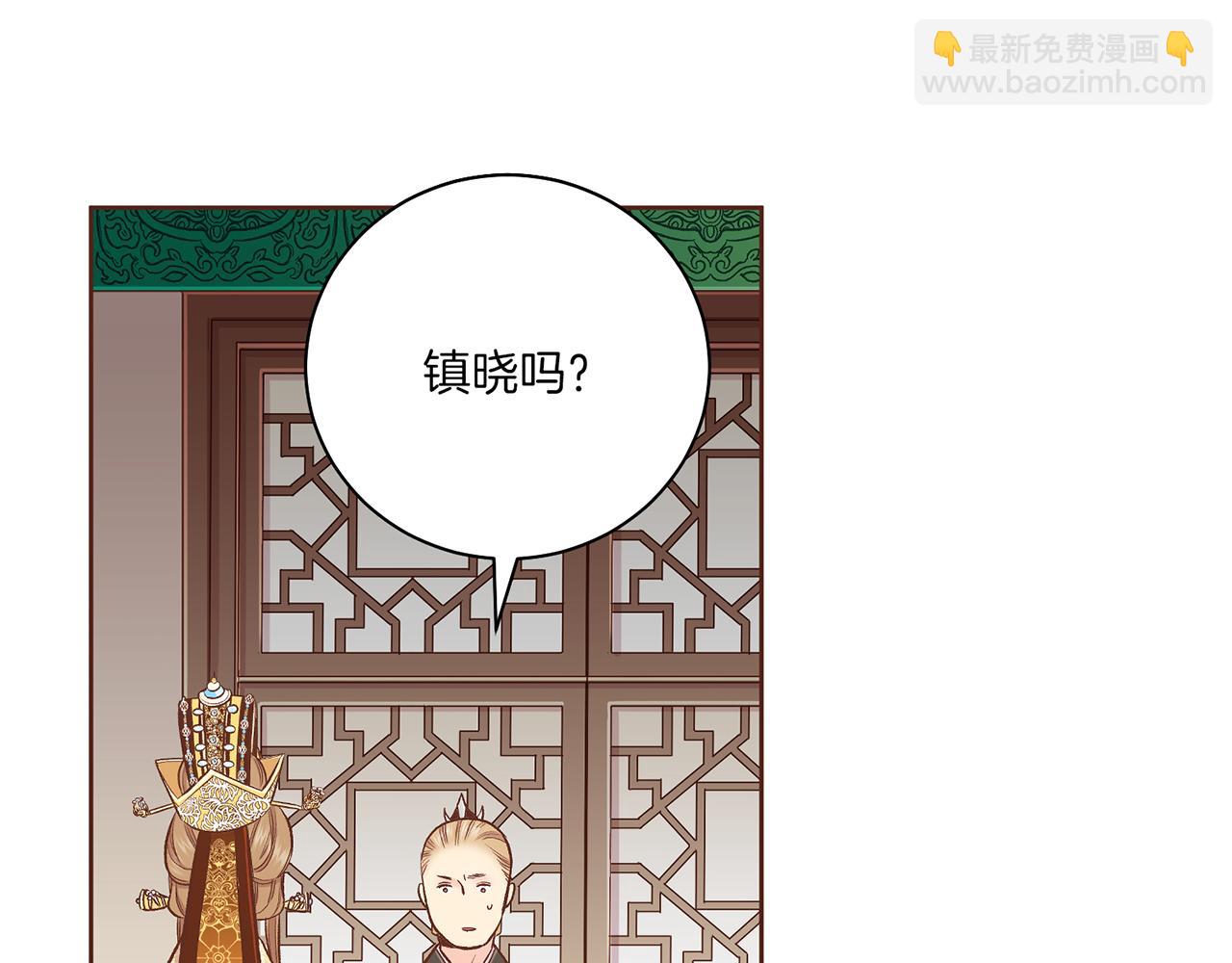 第206话 开始反抗(1/3)-第207话