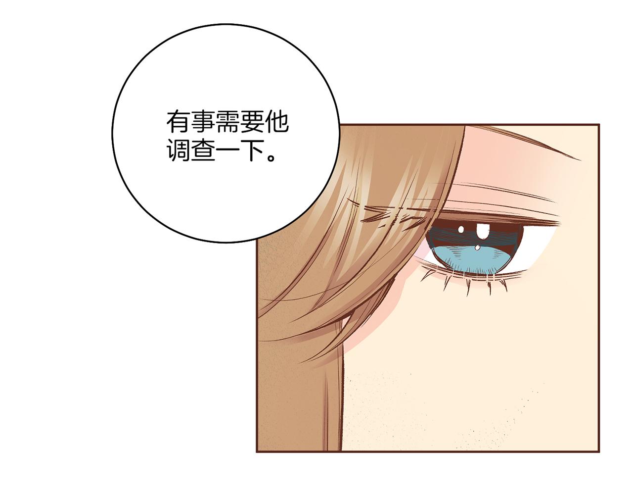 第206话 开始反抗(1/3)-第207话
