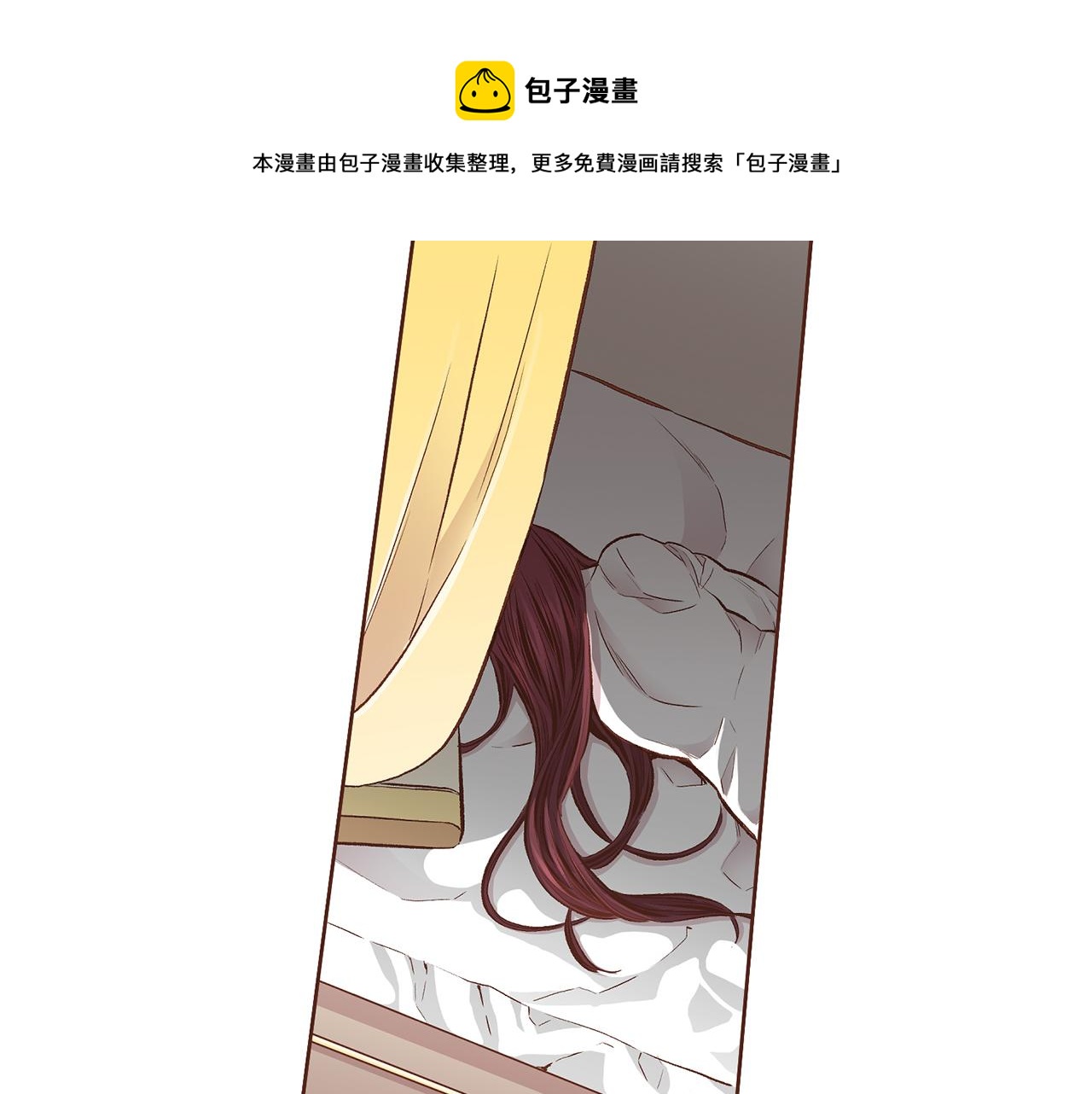 第206话 开始反抗(1/3)-第207话
