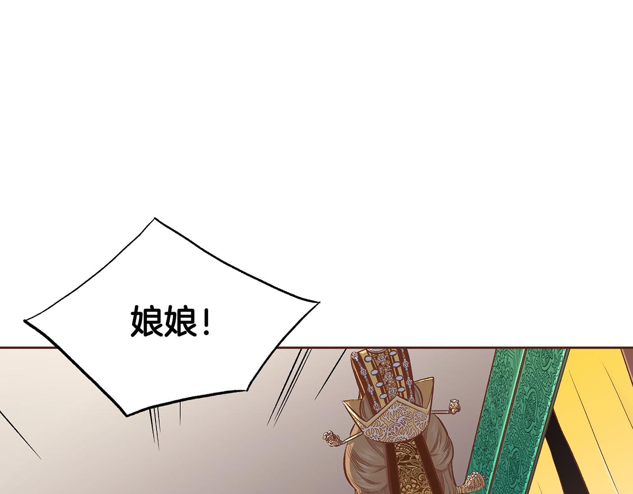第206话 开始反抗(1/3)-第207话