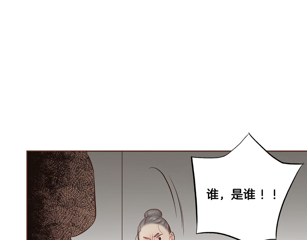 第208话 忠心的理由(1/3)-第209话