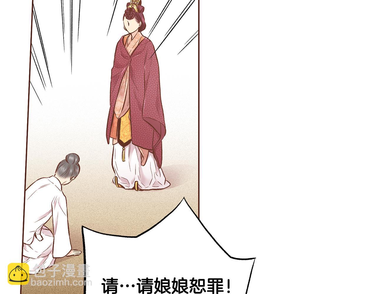 第208话 忠心的理由(1/3)-第209话