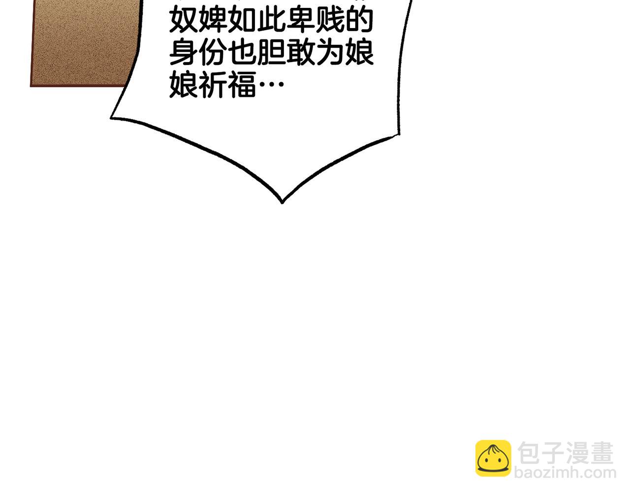第208话 忠心的理由(1/3)-第209话