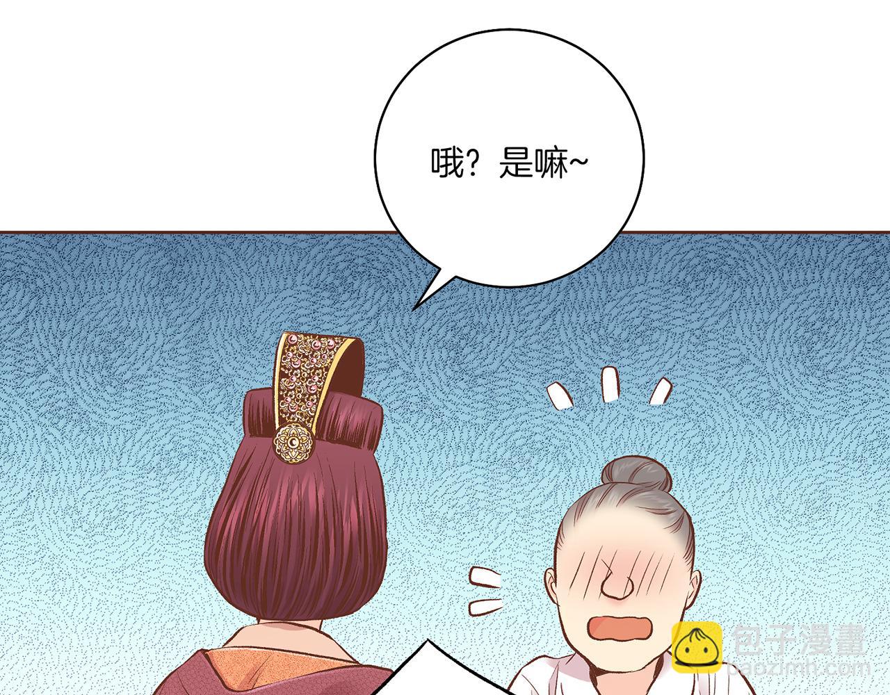 第208话 忠心的理由(1/3)-第209话