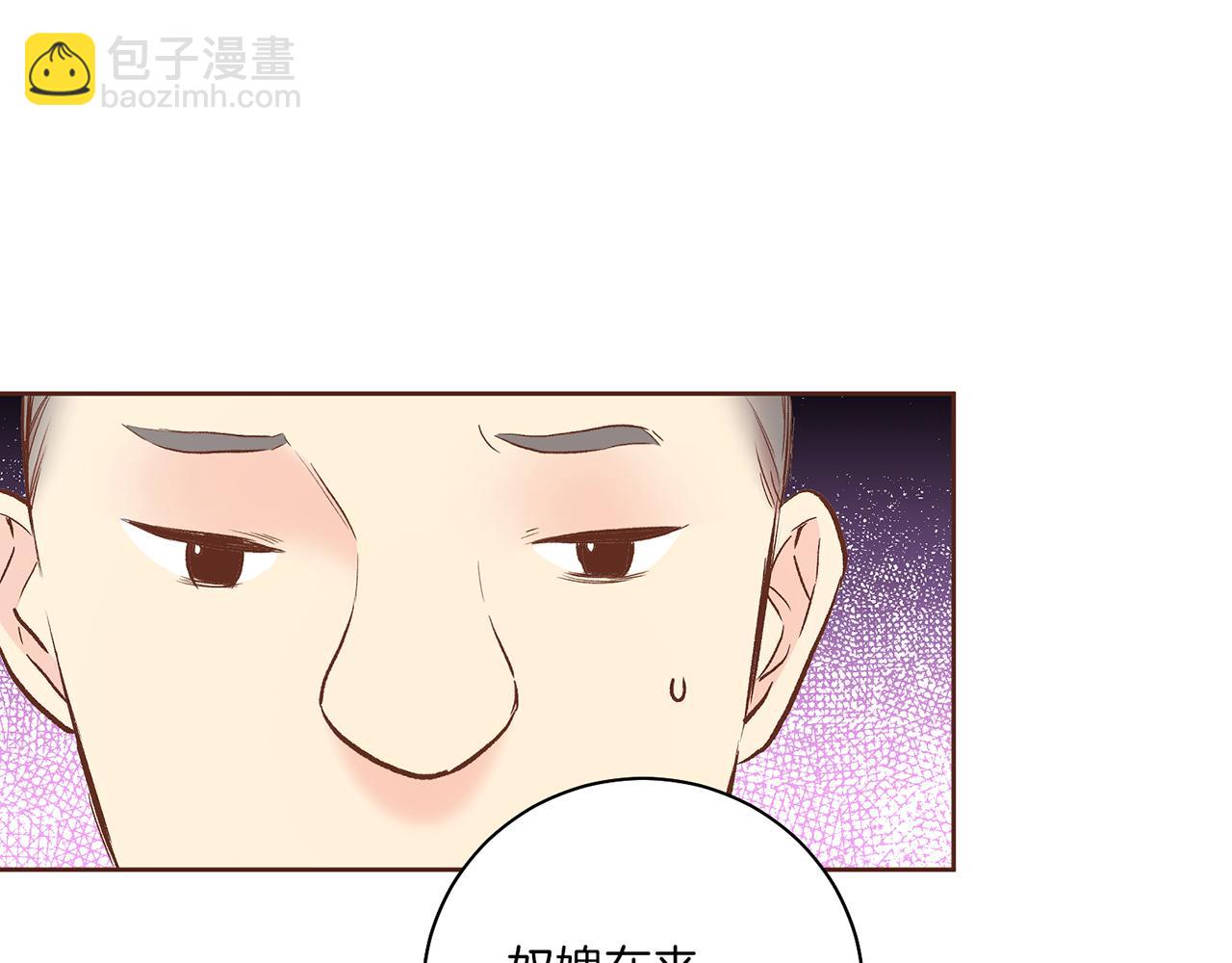 第208话 忠心的理由(1/3)-第209话