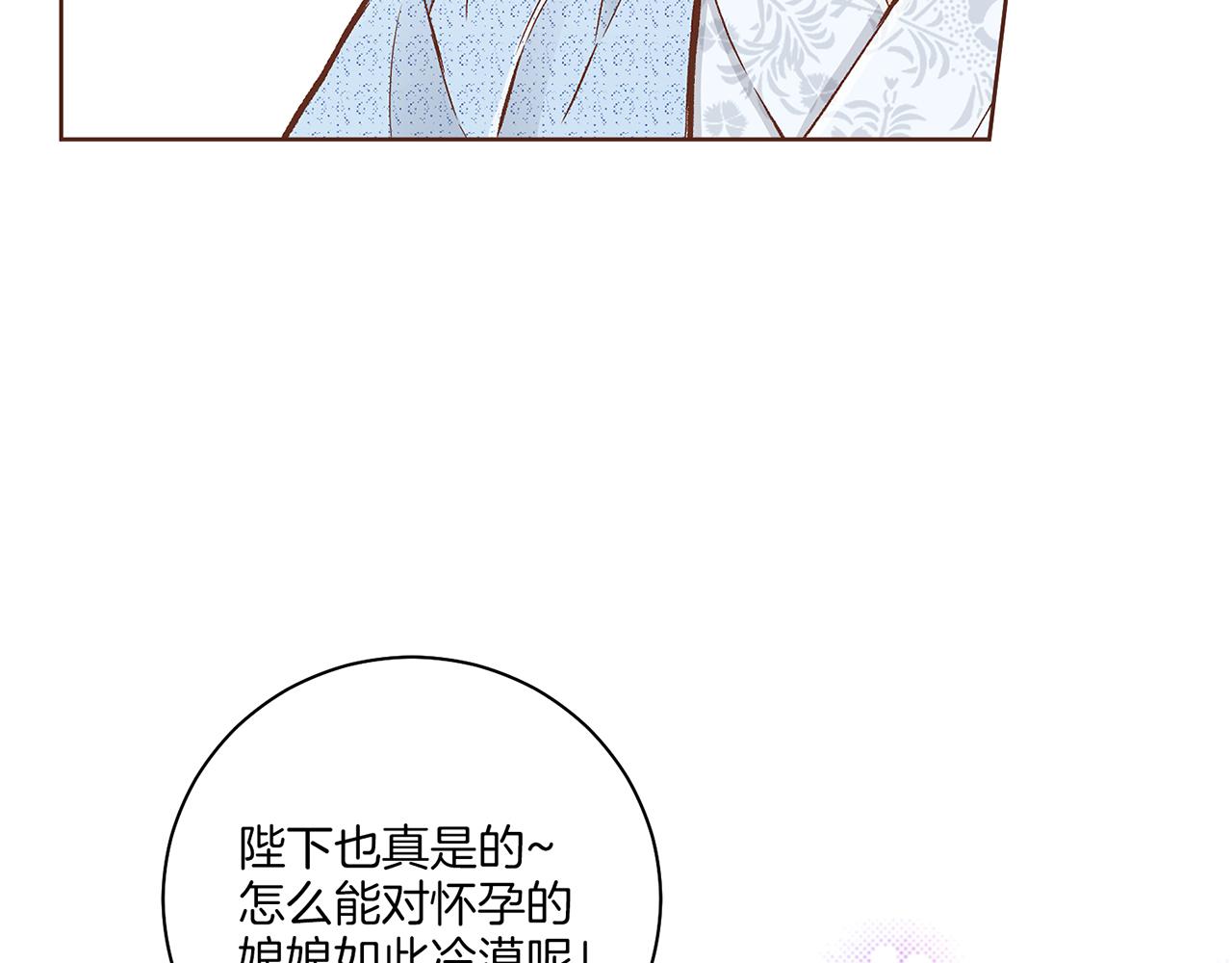 第210话 皇后与后宫们(1/3)-第211话