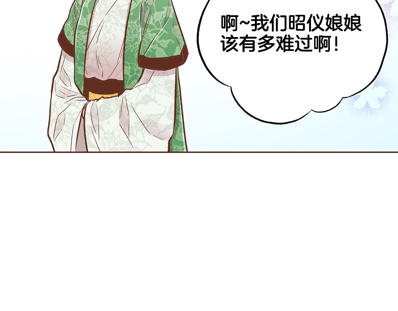 第210话 皇后与后宫们(1/3)-第211话