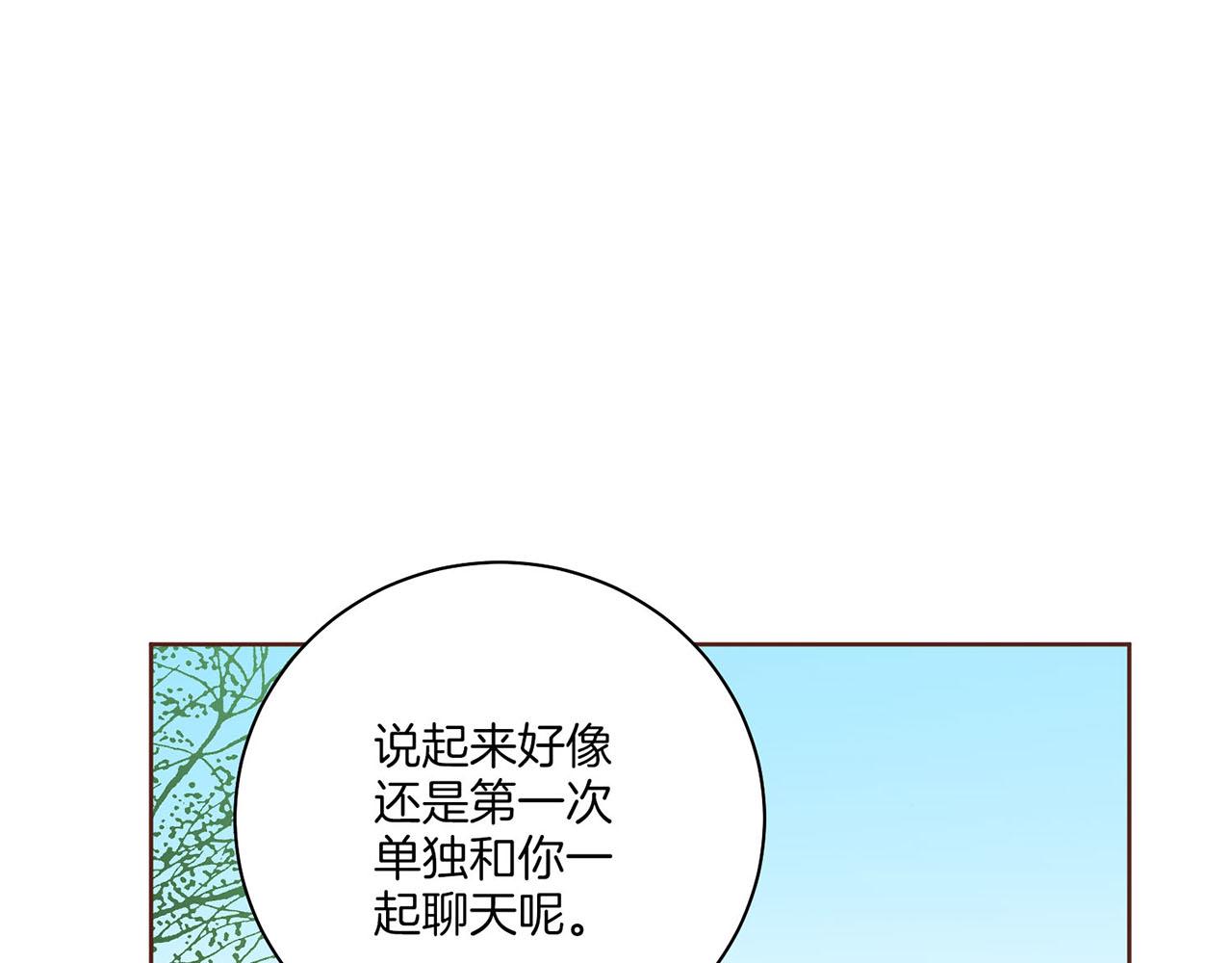 第212话 &ldquo;祈求&rdquo;的符(1/3)-第213话