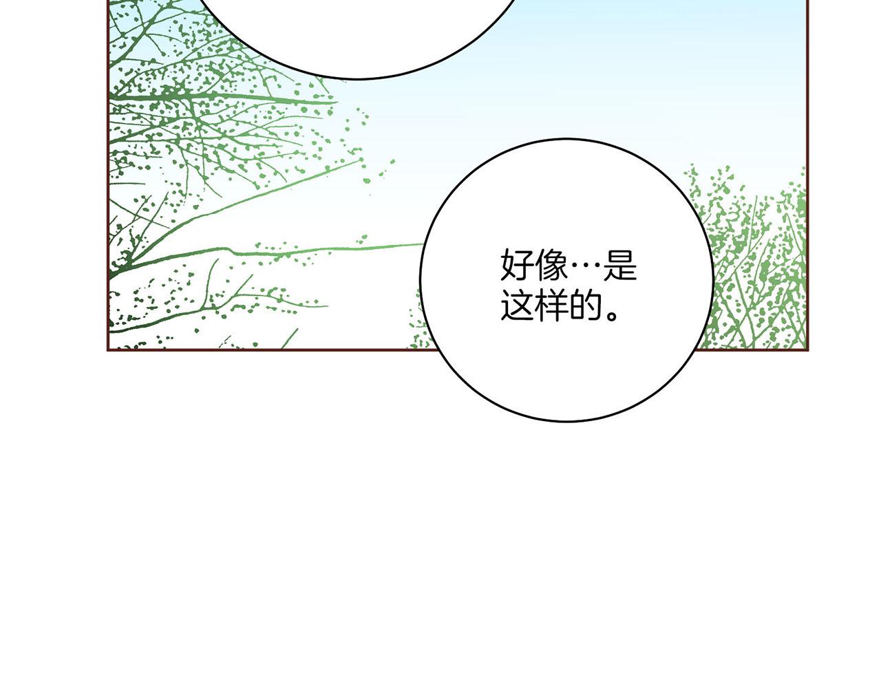 第212话 &ldquo;祈求&rdquo;的符(1/3)-第213话