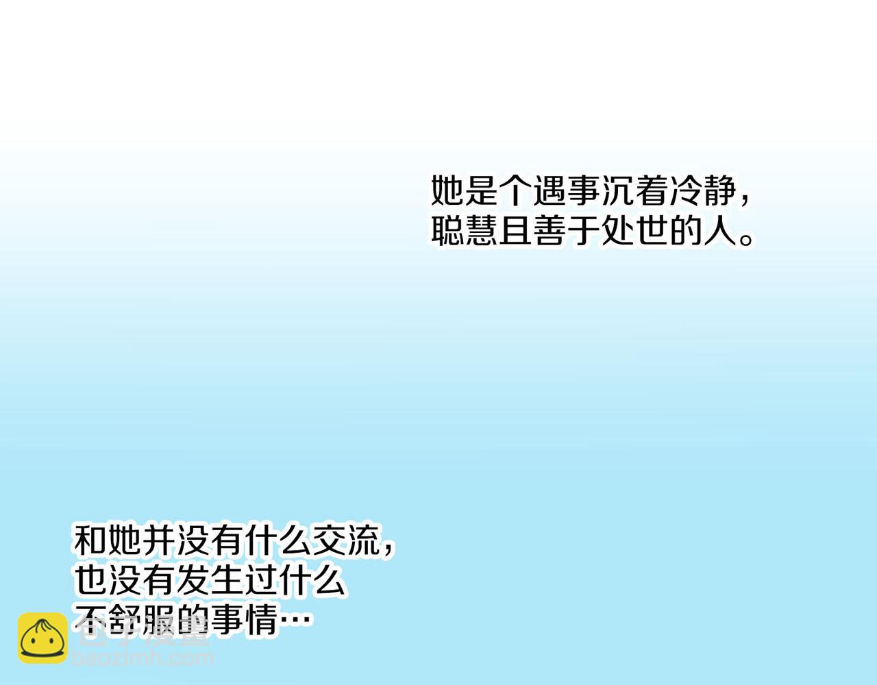 第212话 &ldquo;祈求&rdquo;的符(1/3)-第213话