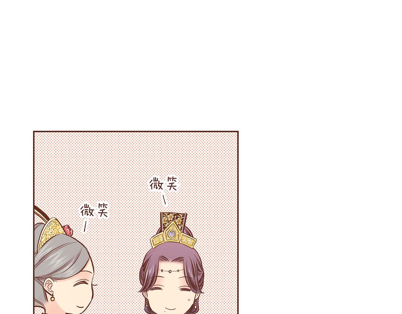 第212话 &ldquo;祈求&rdquo;的符(1/3)-第213话