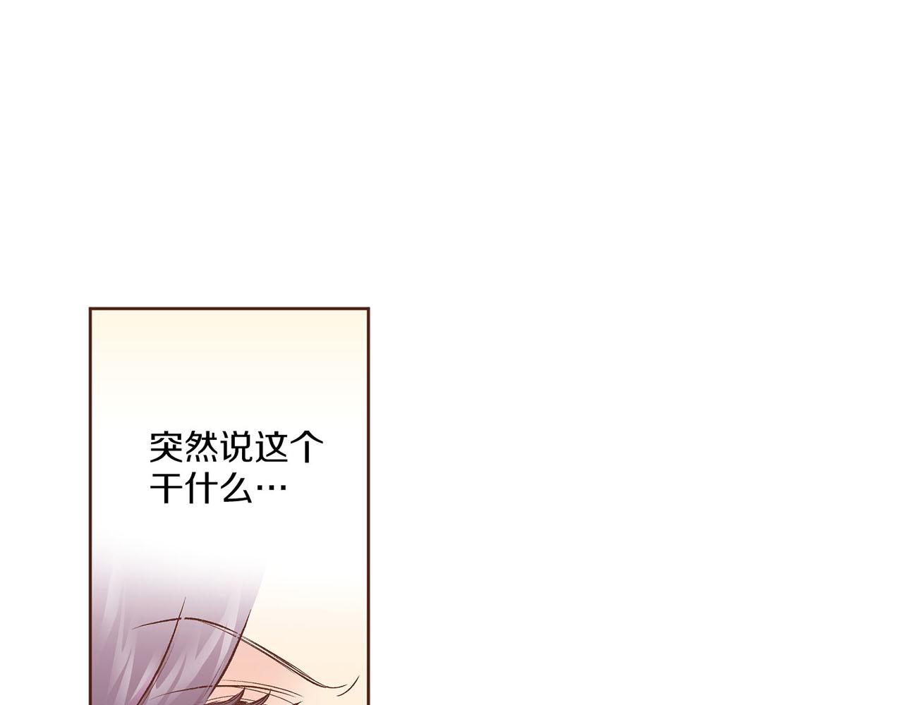 第212话 &ldquo;祈求&rdquo;的符(1/3)-第213话