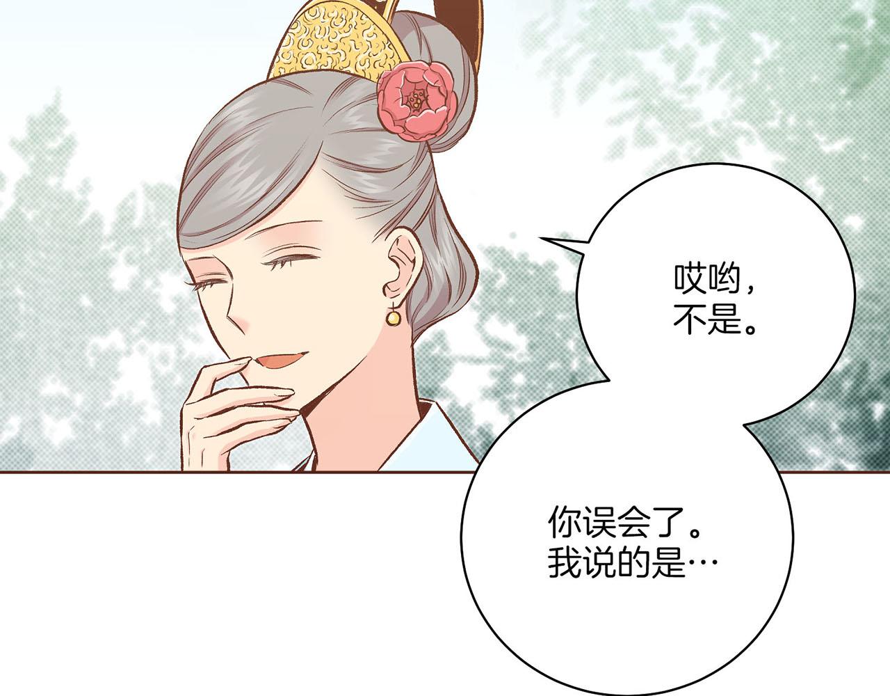 第212话 &ldquo;祈求&rdquo;的符(1/3)-第213话