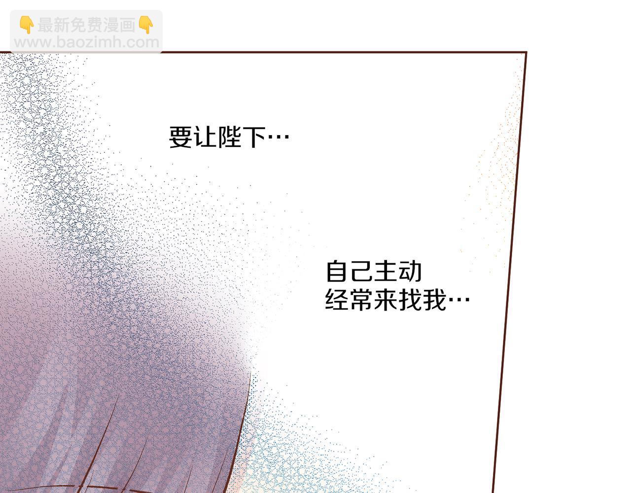 第212话 &ldquo;祈求&rdquo;的符(1/3)-第213话