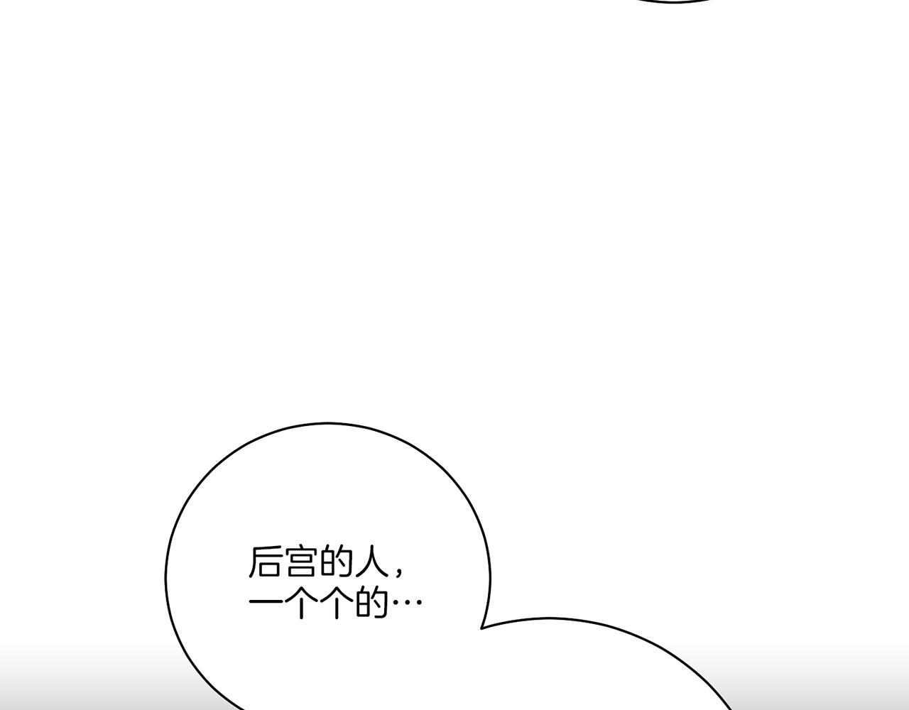 第212话 &ldquo;祈求&rdquo;的符(1/3)-第213话