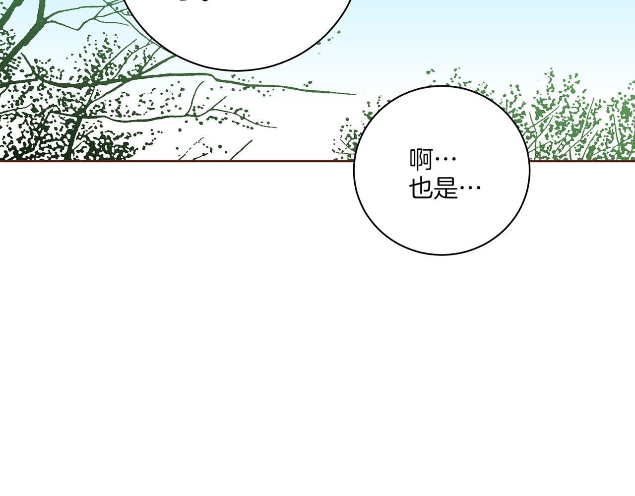 第212话 &ldquo;祈求&rdquo;的符(1/3)-第213话