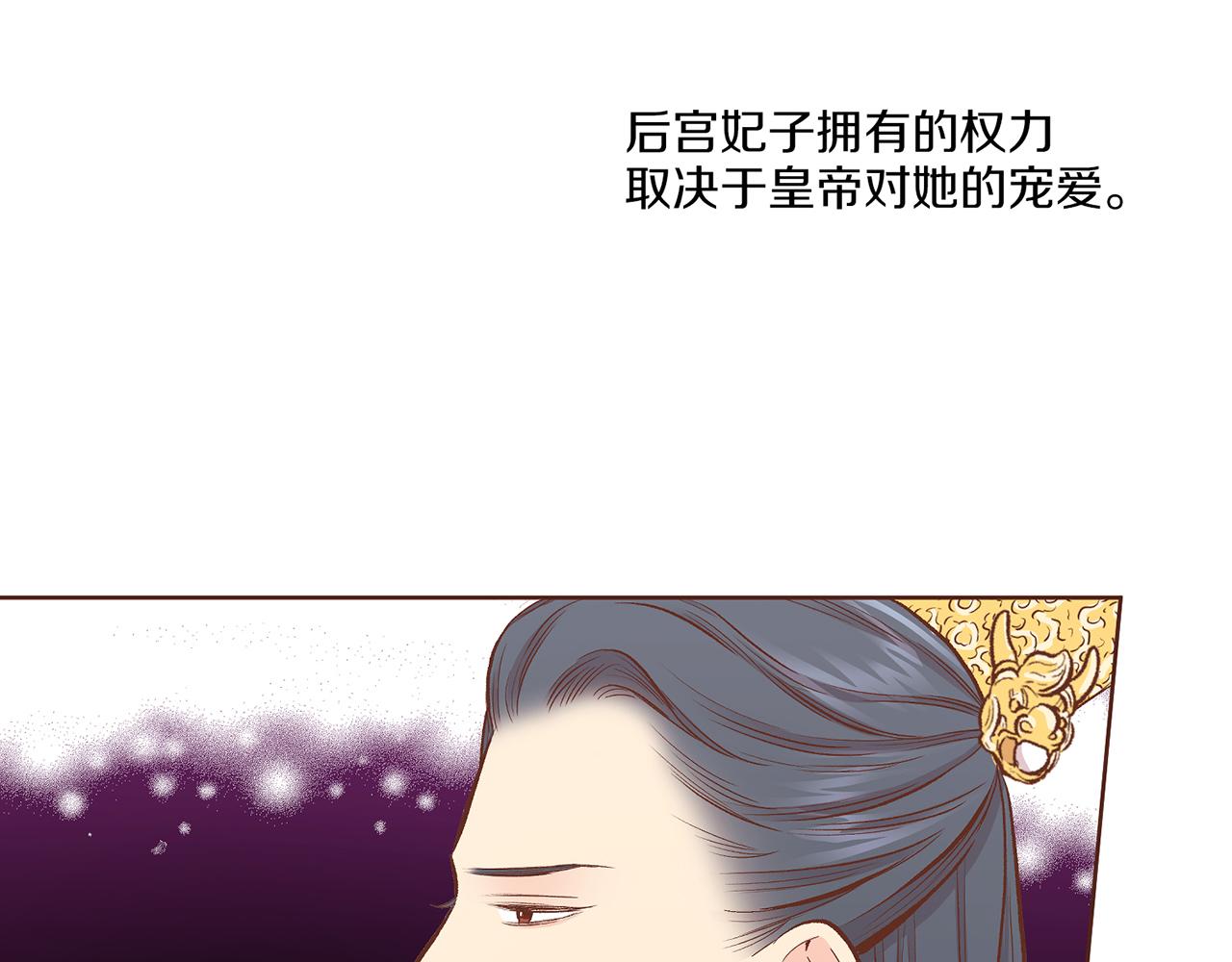 第212话 &ldquo;祈求&rdquo;的符(1/3)-第213话