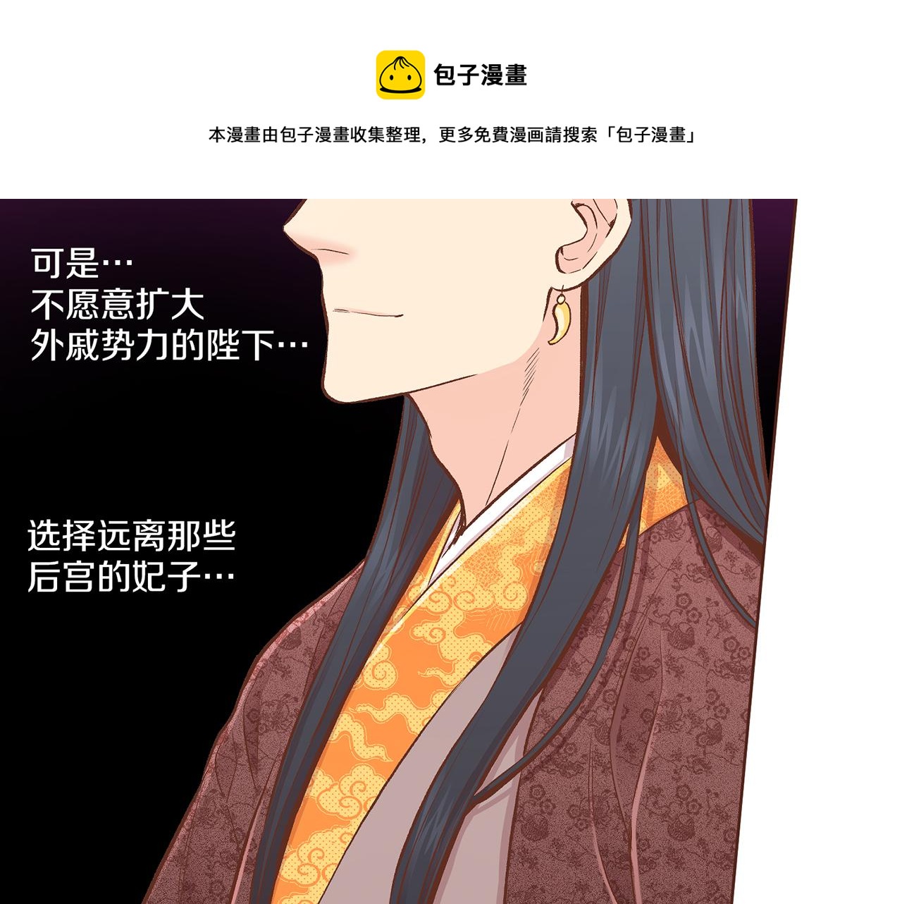 第212话 &ldquo;祈求&rdquo;的符(1/3)-第213话