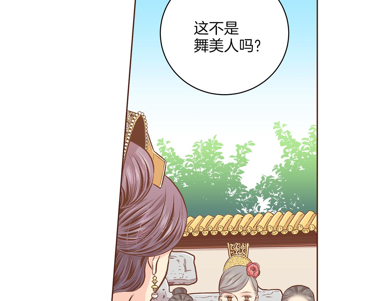 第212话 &ldquo;祈求&rdquo;的符(1/3)-第213话