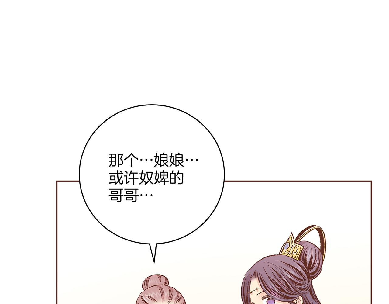 第214话 细搜皇宫(1/2)-第215话