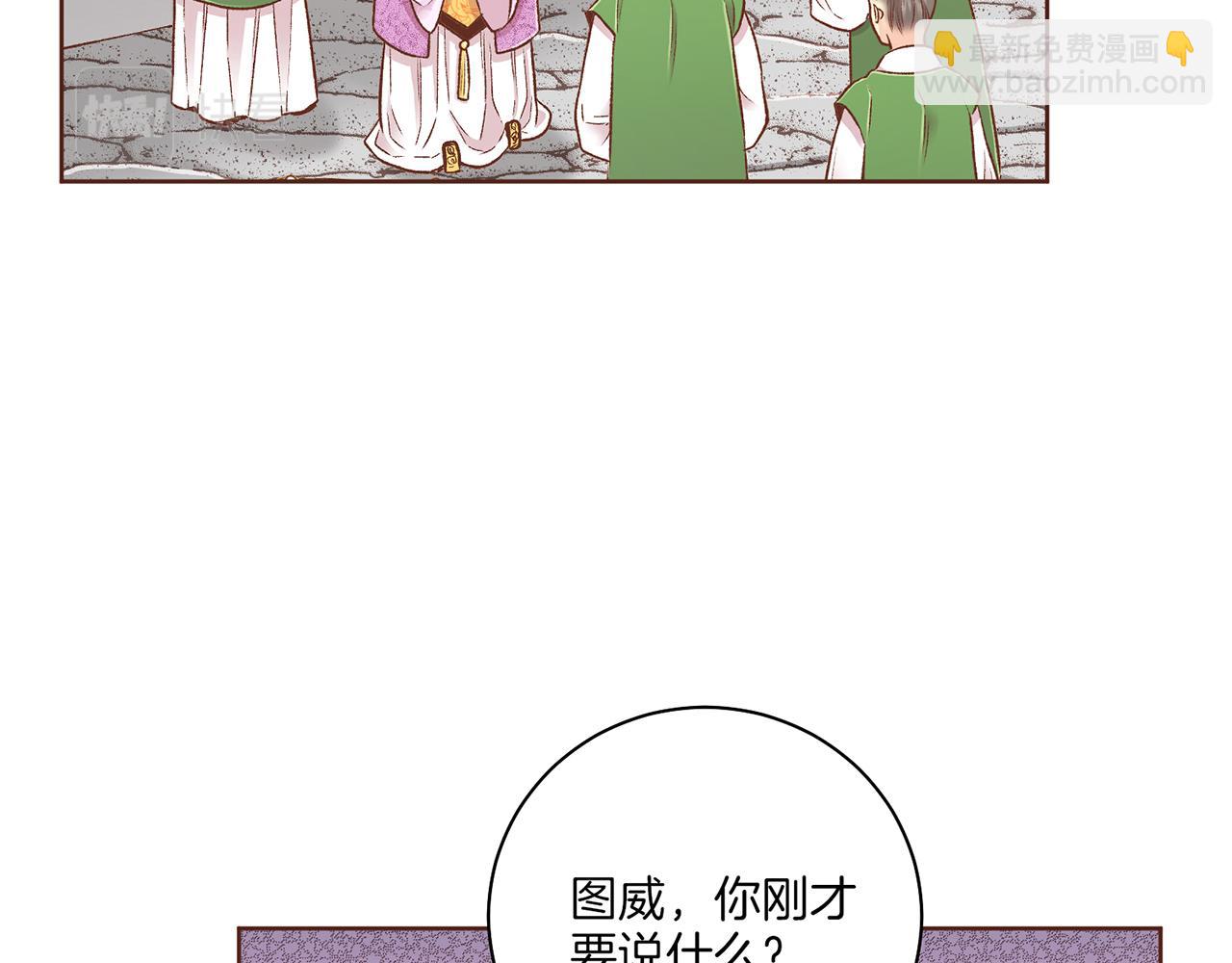 第214话 细搜皇宫(1/2)-第215话