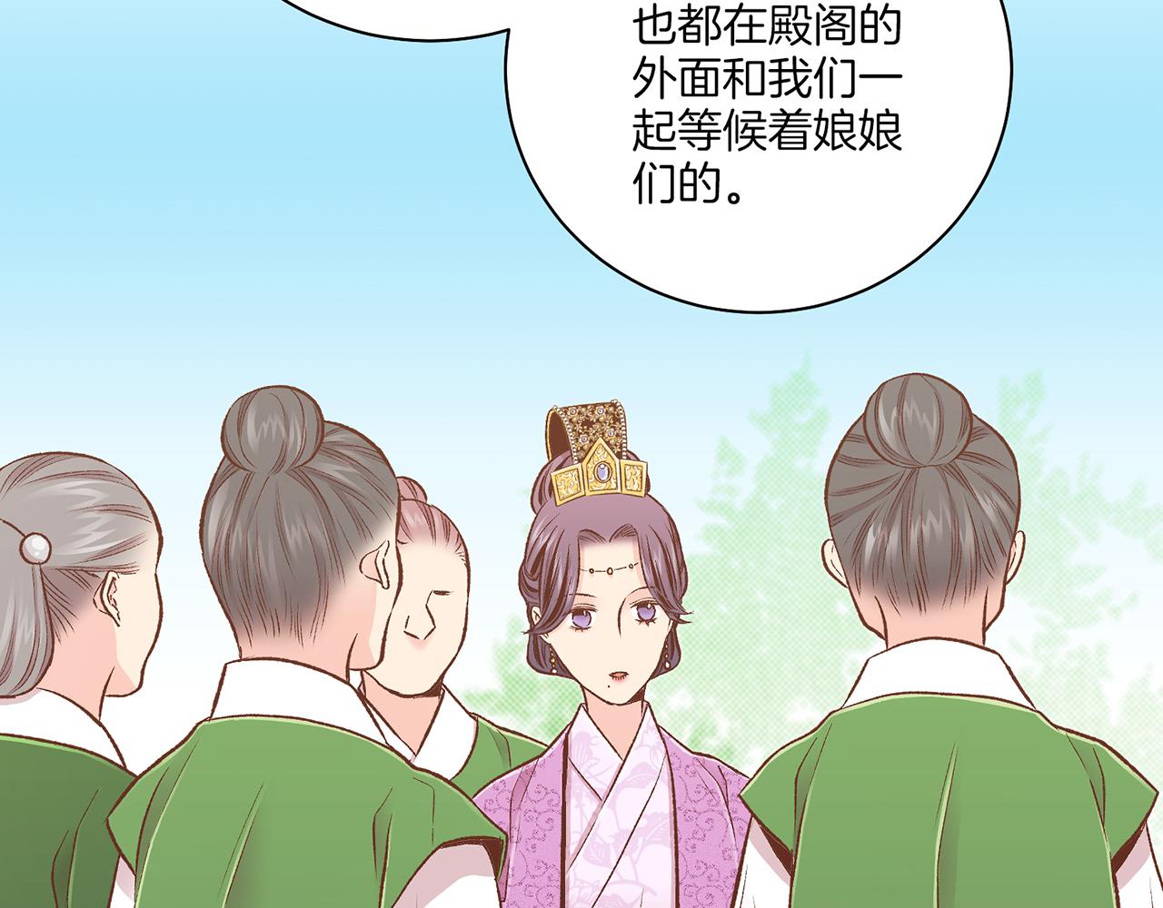第214话 细搜皇宫(1/2)-第215话