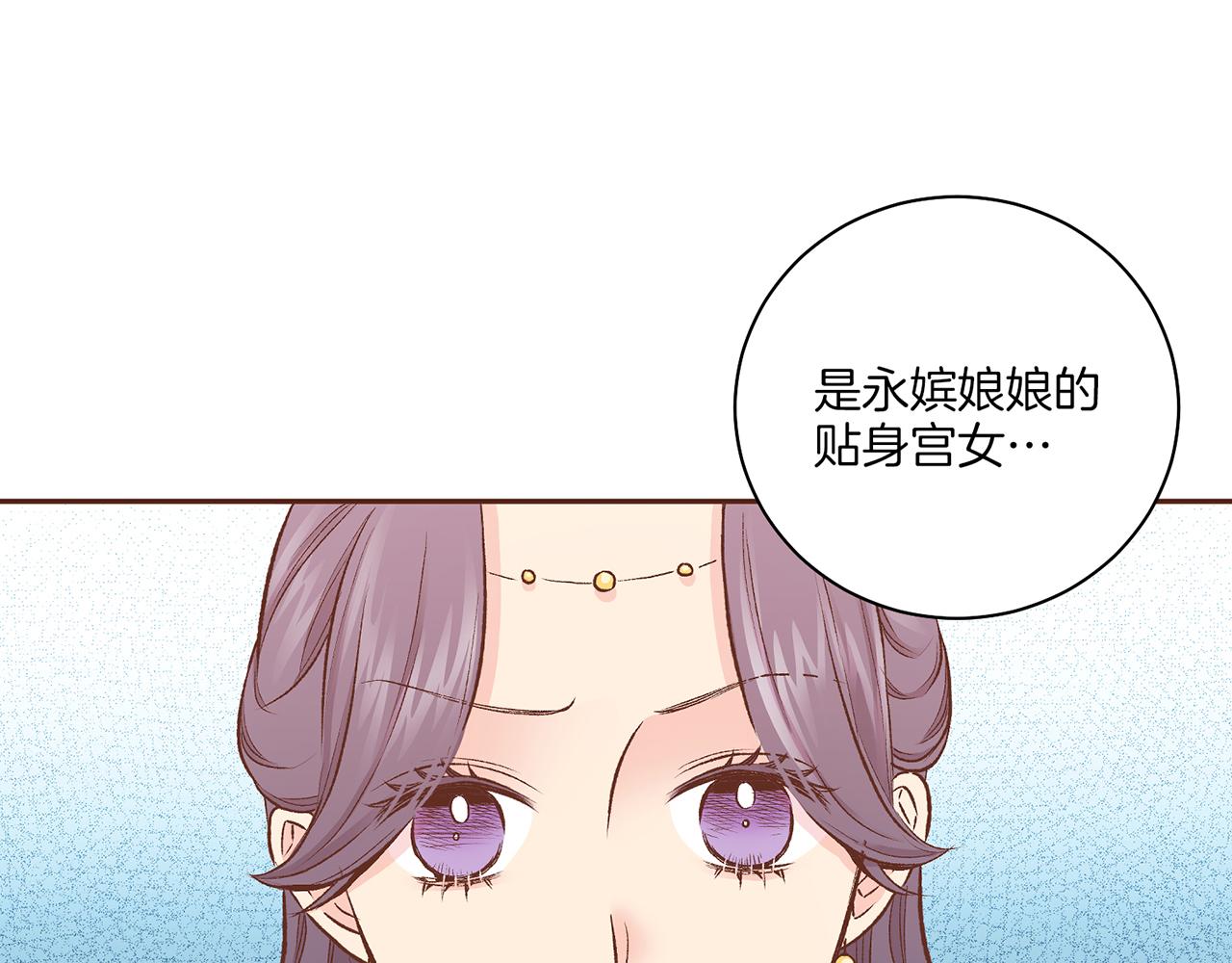 第214话 细搜皇宫(1/2)-第215话