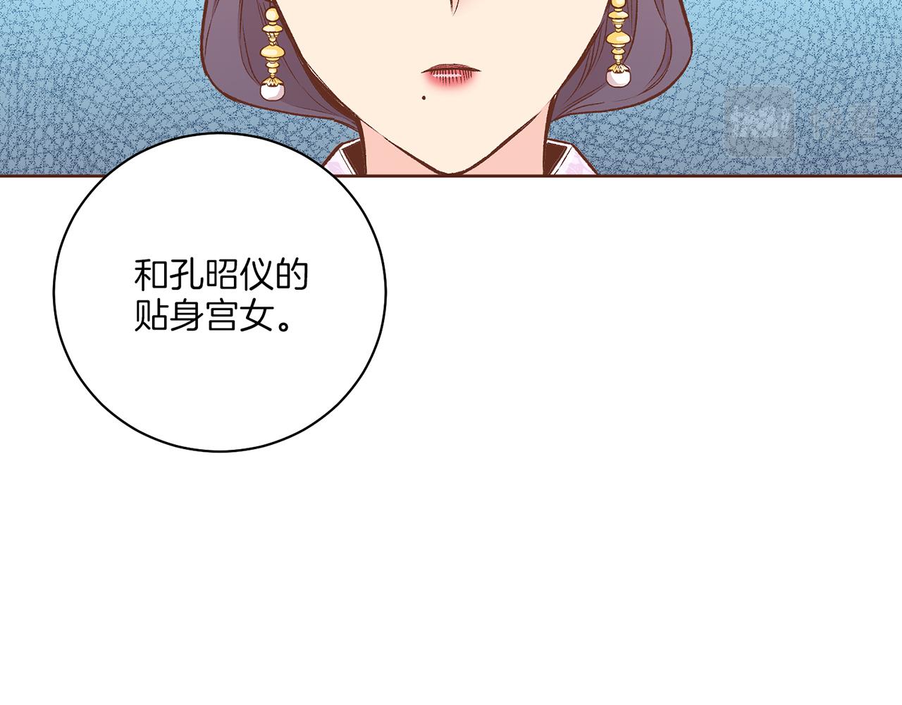 第214话 细搜皇宫(1/2)-第215话