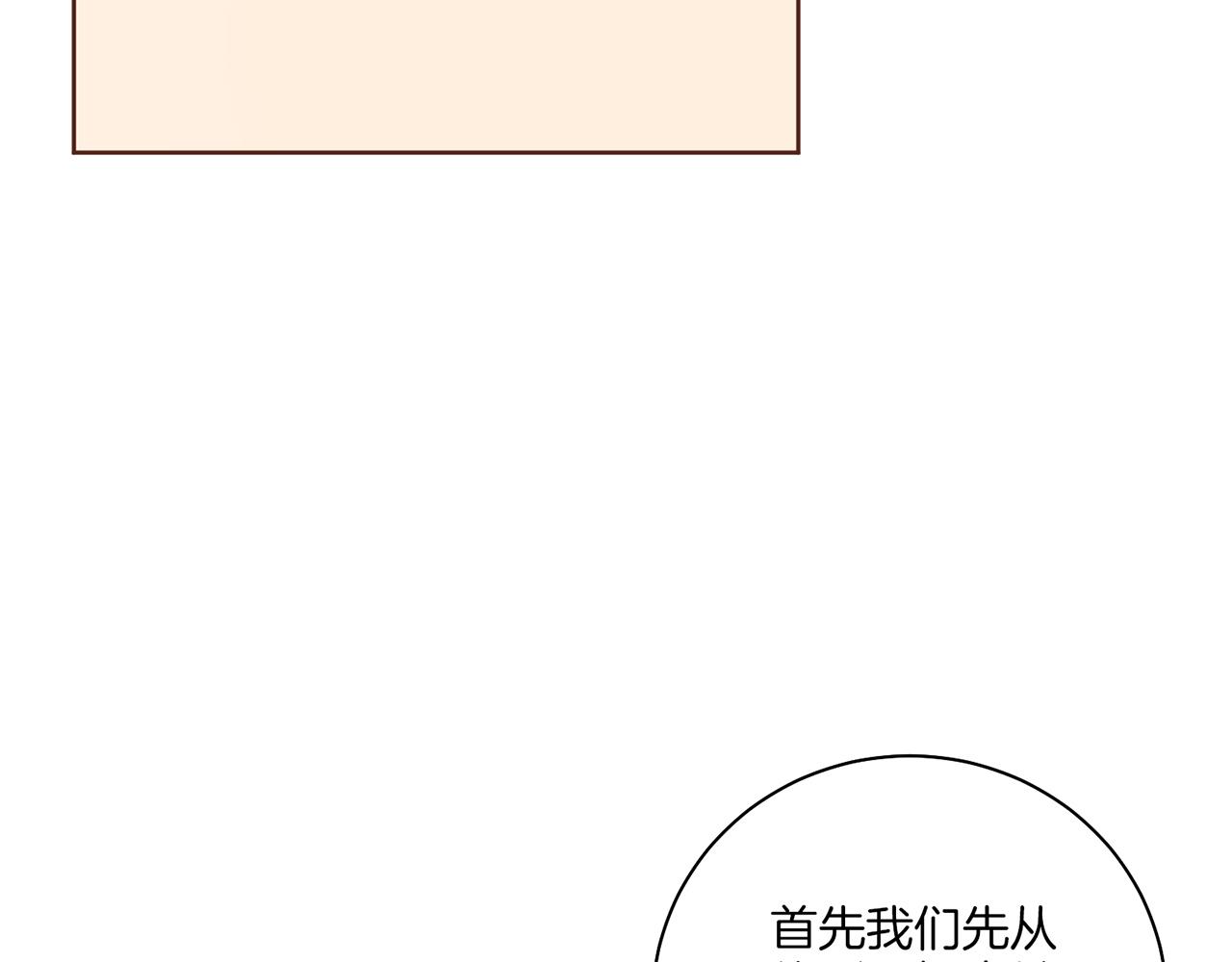 第214话 细搜皇宫(1/2)-第215话