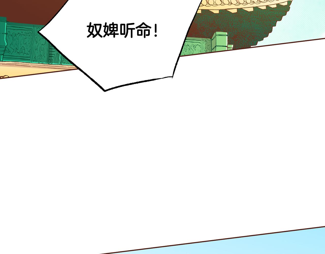 第214话 细搜皇宫(1/2)-第215话