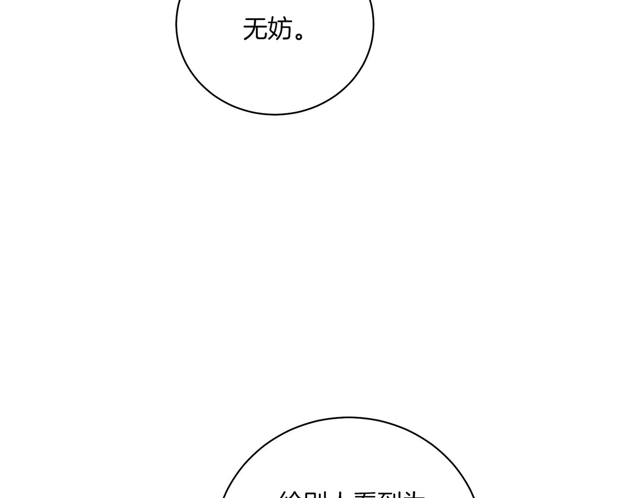 第214话 细搜皇宫(1/2)-第215话