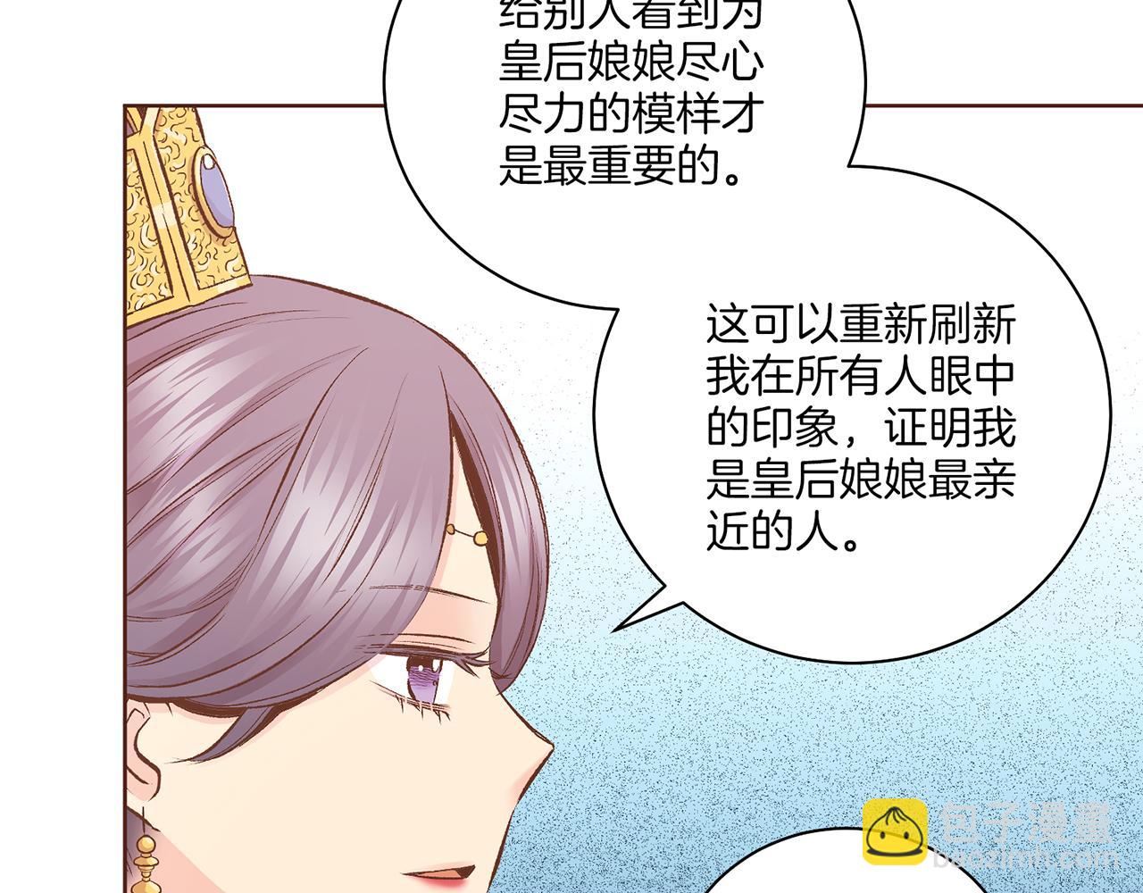 第214话 细搜皇宫(1/2)-第215话