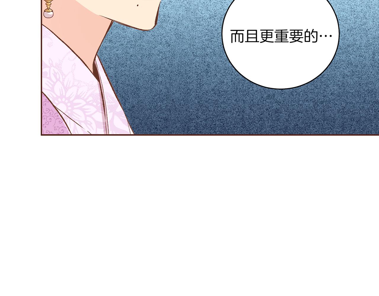 第214话 细搜皇宫(1/2)-第215话