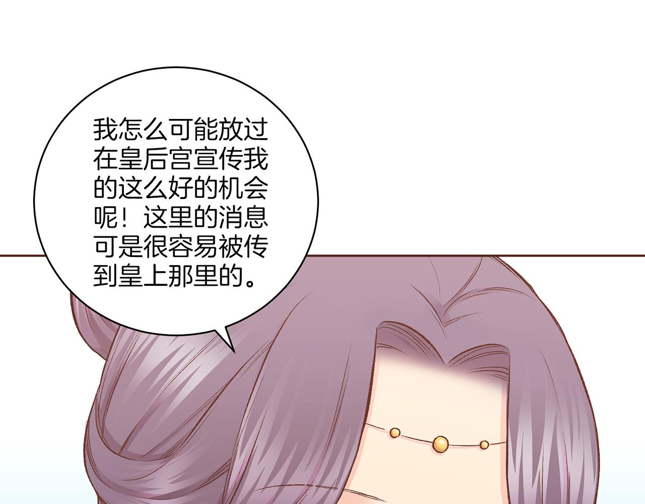 第214话 细搜皇宫(1/2)-第215话