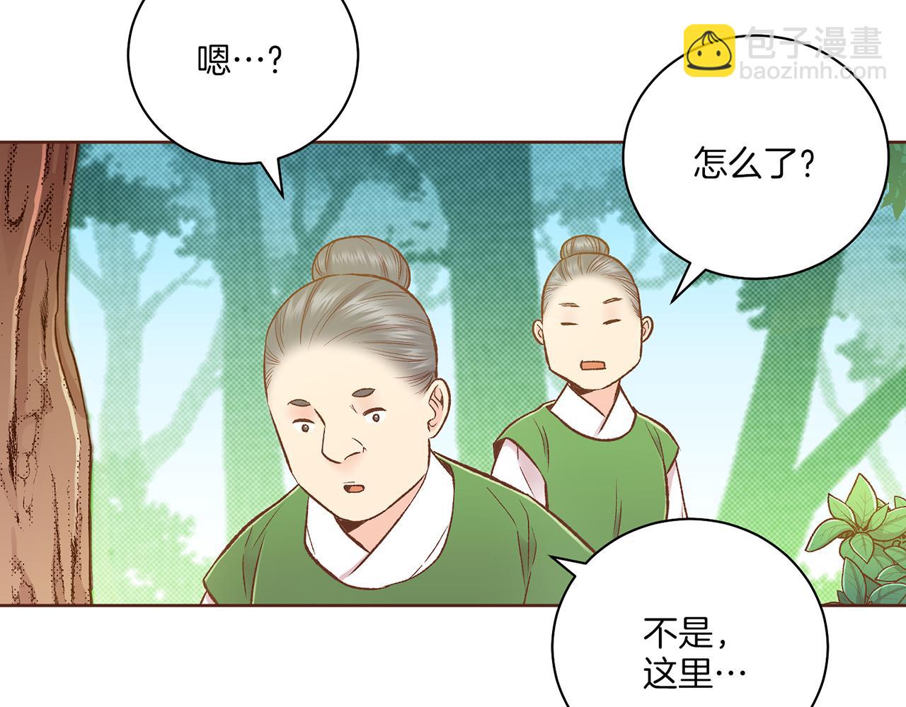 第214话 细搜皇宫(1/2)-第215话