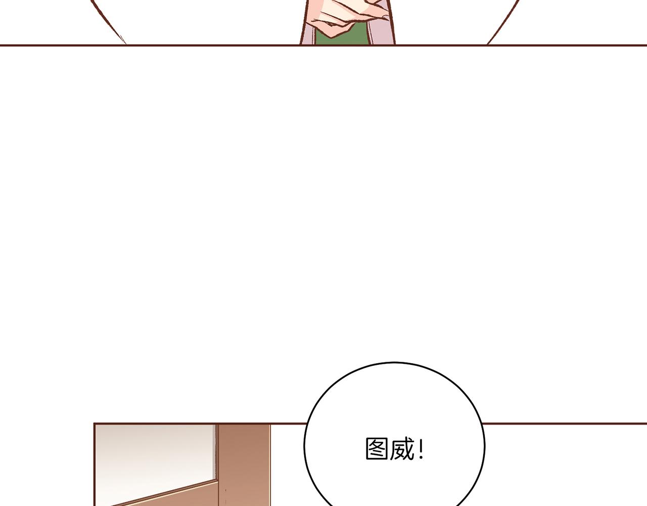 第214话 细搜皇宫(1/2)-第215话