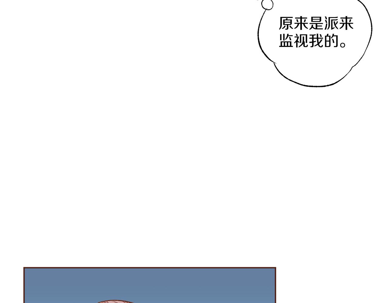 第214话 细搜皇宫(1/2)-第215话